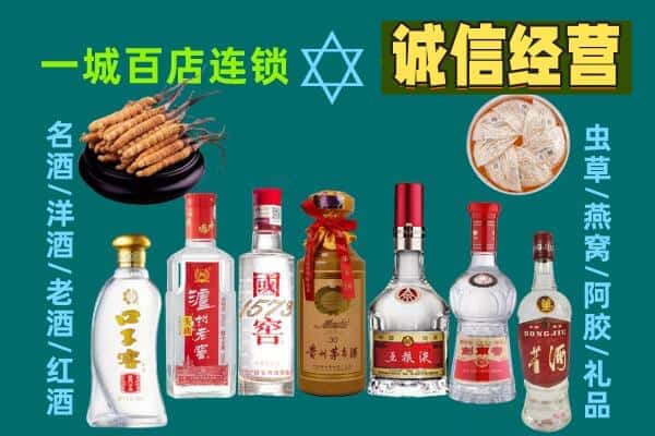 东莞麻涌镇回收五粮液酒瓶