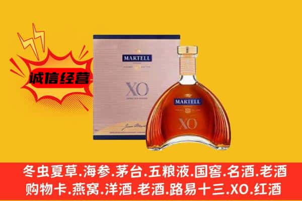 东莞麻涌镇上门回收马爹利价格