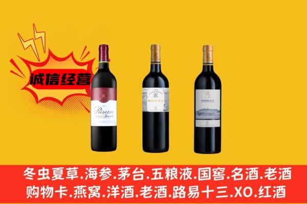 东莞麻涌镇上门回收拉菲价格