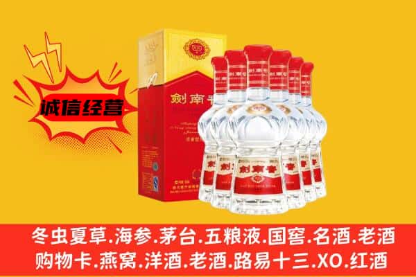 东莞麻涌镇上门回收水晶剑价格