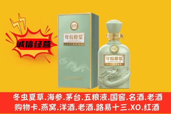 东莞麻涌镇上门回收古井贡酒价格