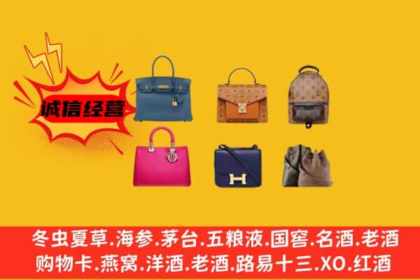 东莞麻涌镇回收名包