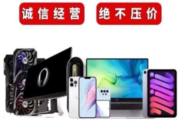 东莞麻涌镇回收音响