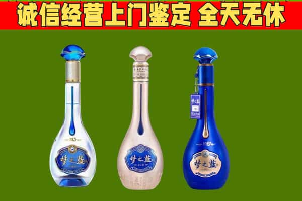 东莞麻涌镇回收哪些梦之蓝